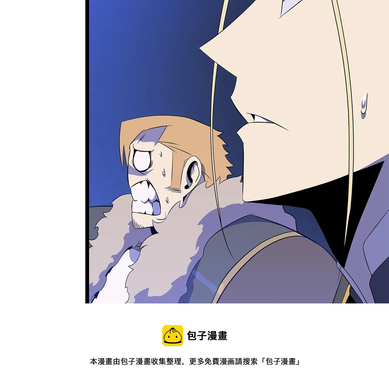 第107话 巫妖 第50页