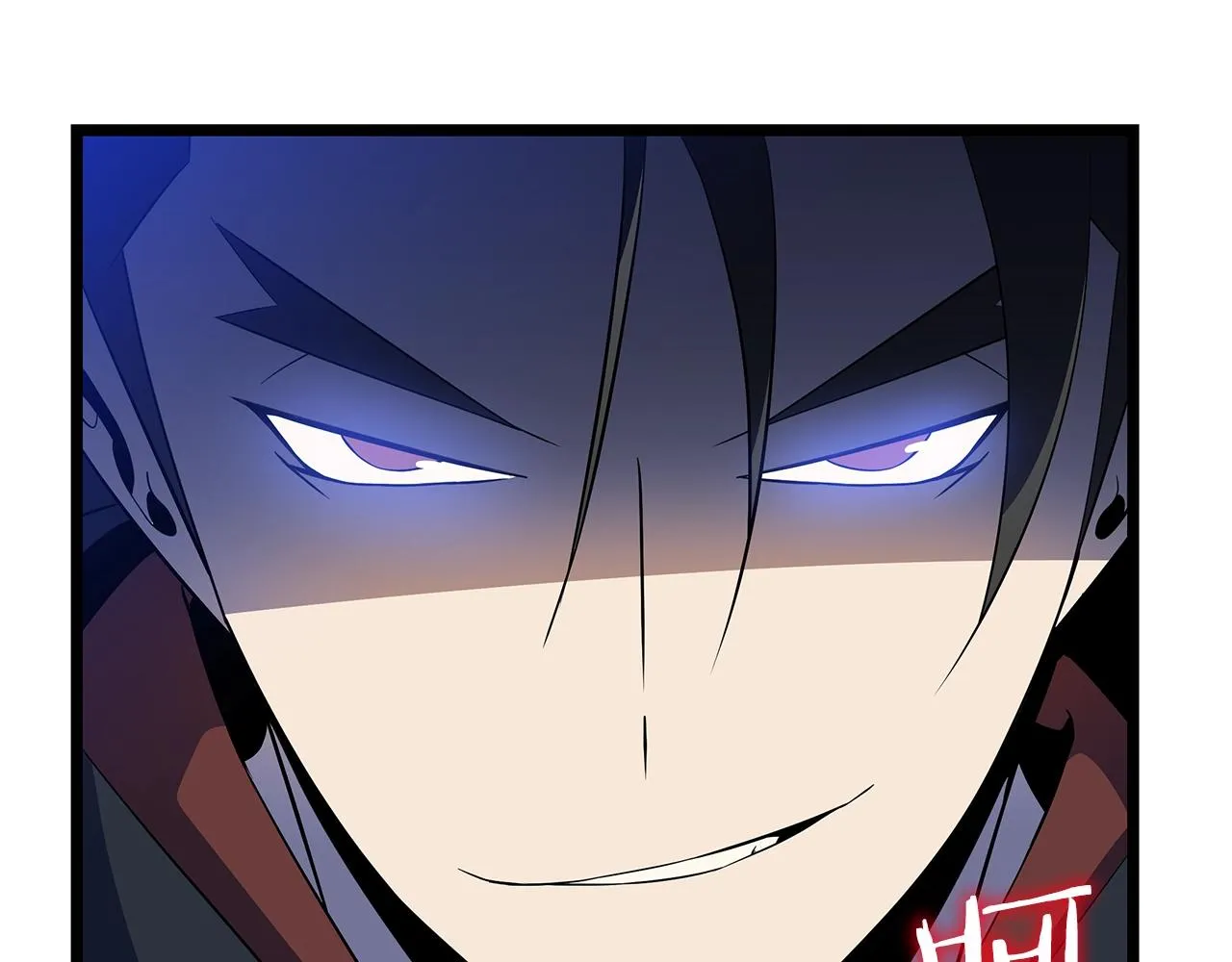 第107话 巫妖 第53页