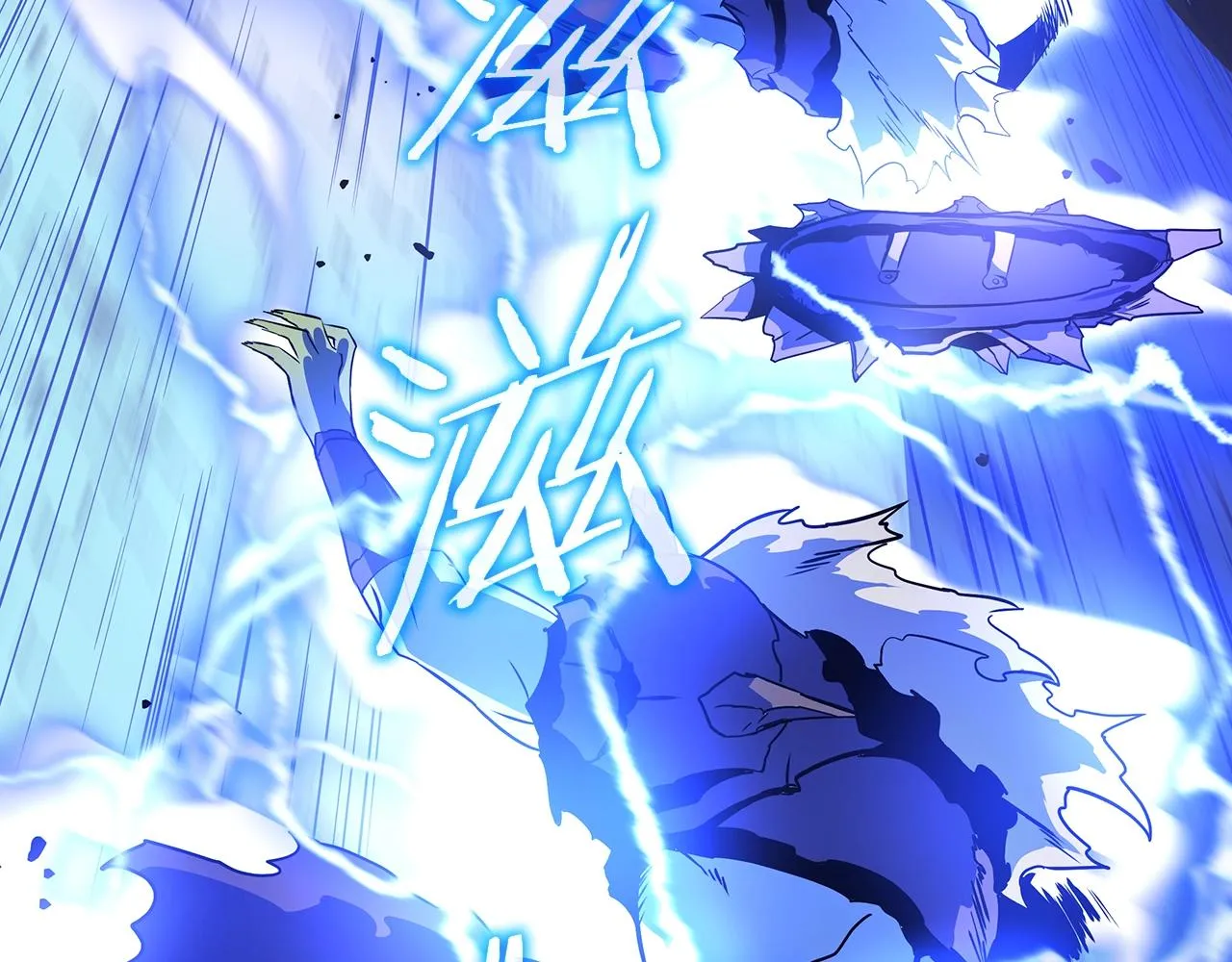 第107话 巫妖 第71页