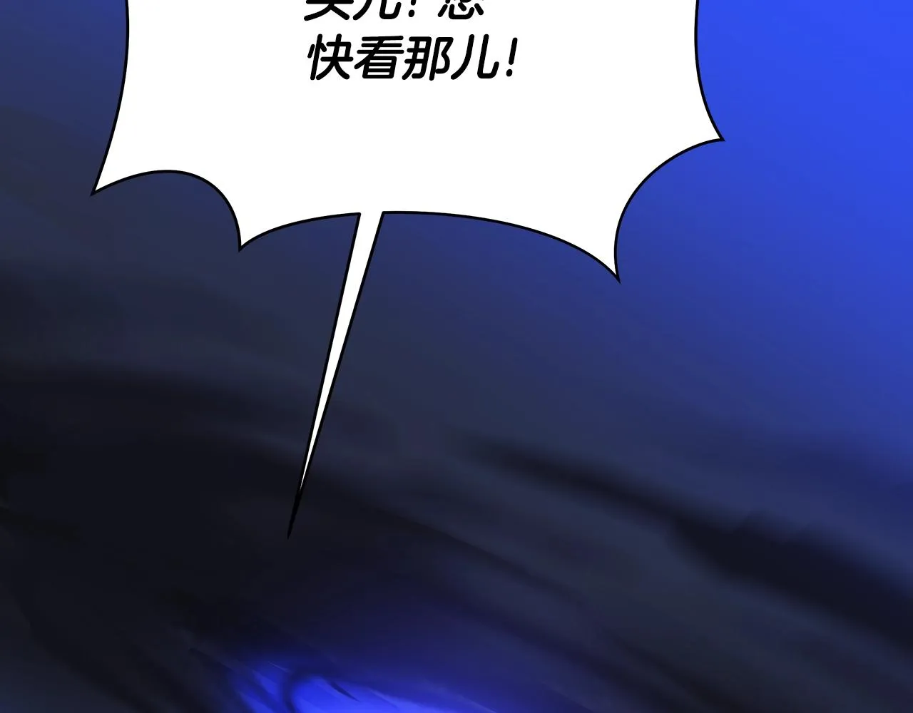 第107话 巫妖 第78页