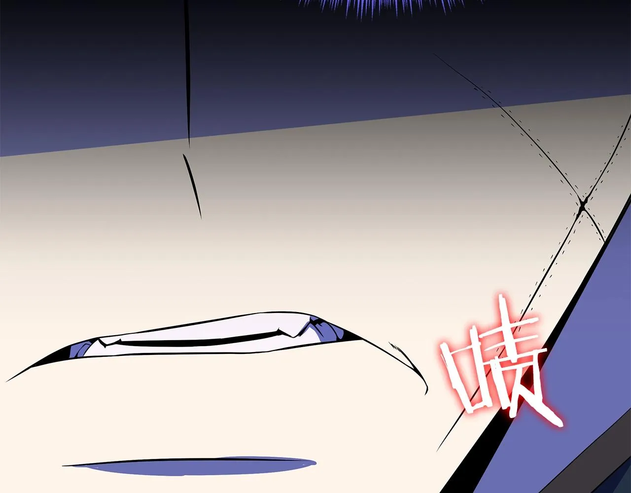 第107话 巫妖 第96页