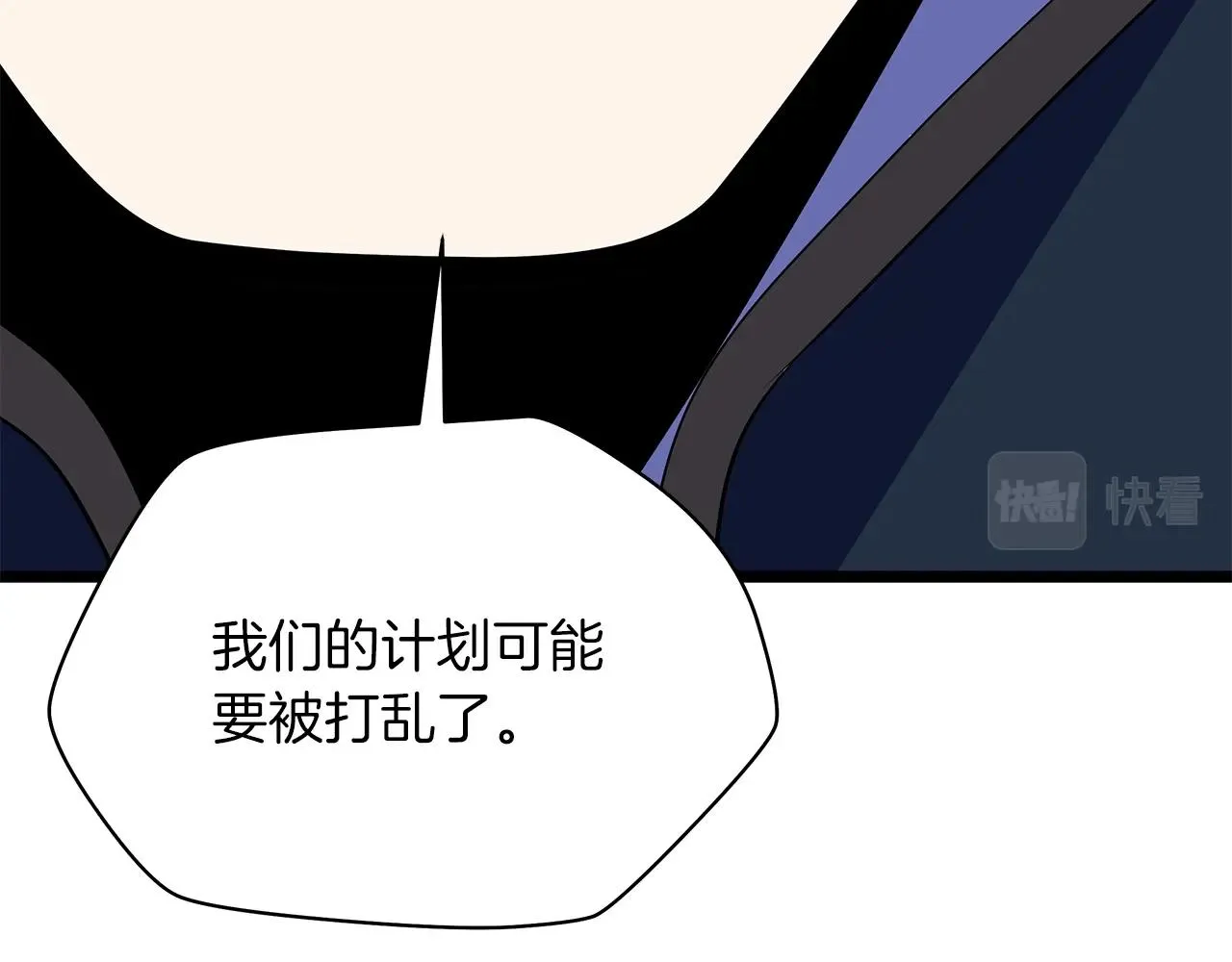 第107话 巫妖 第97页