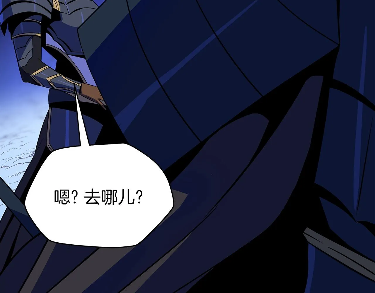 第107话 巫妖 第101页