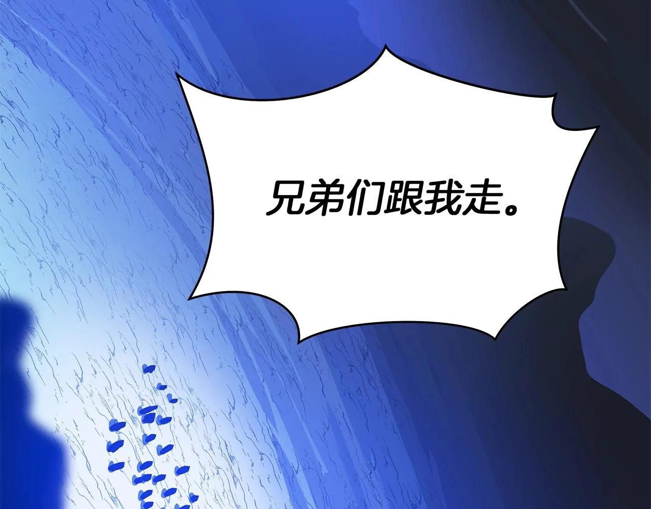 第107话 巫妖 第108页