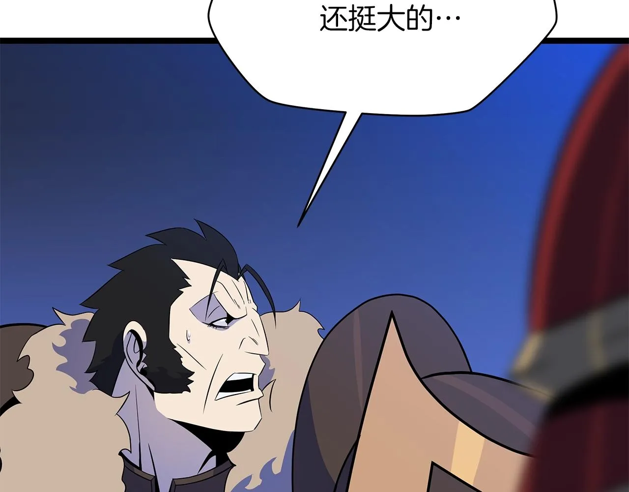第107话 巫妖 第119页
