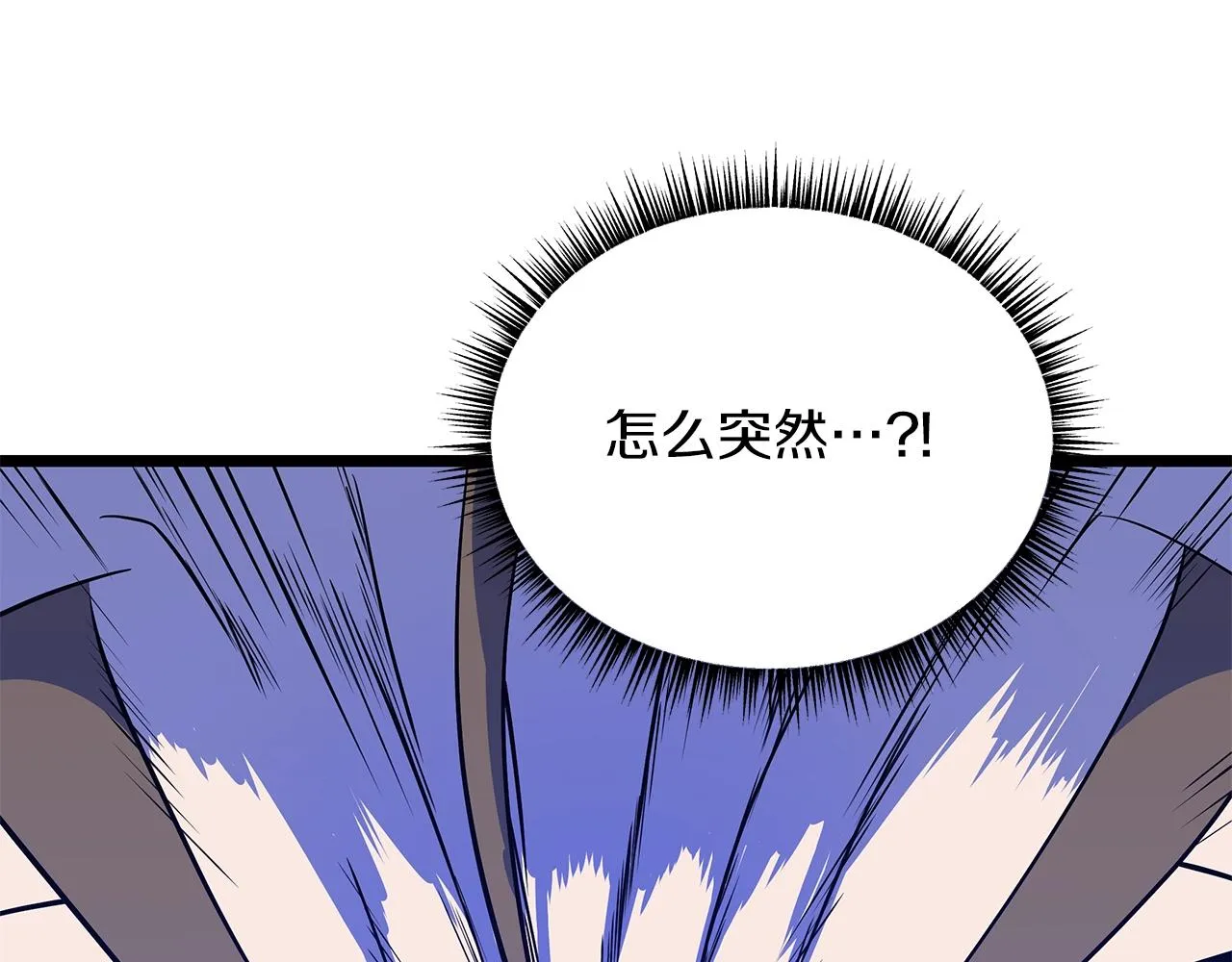 第107话 巫妖 第146页