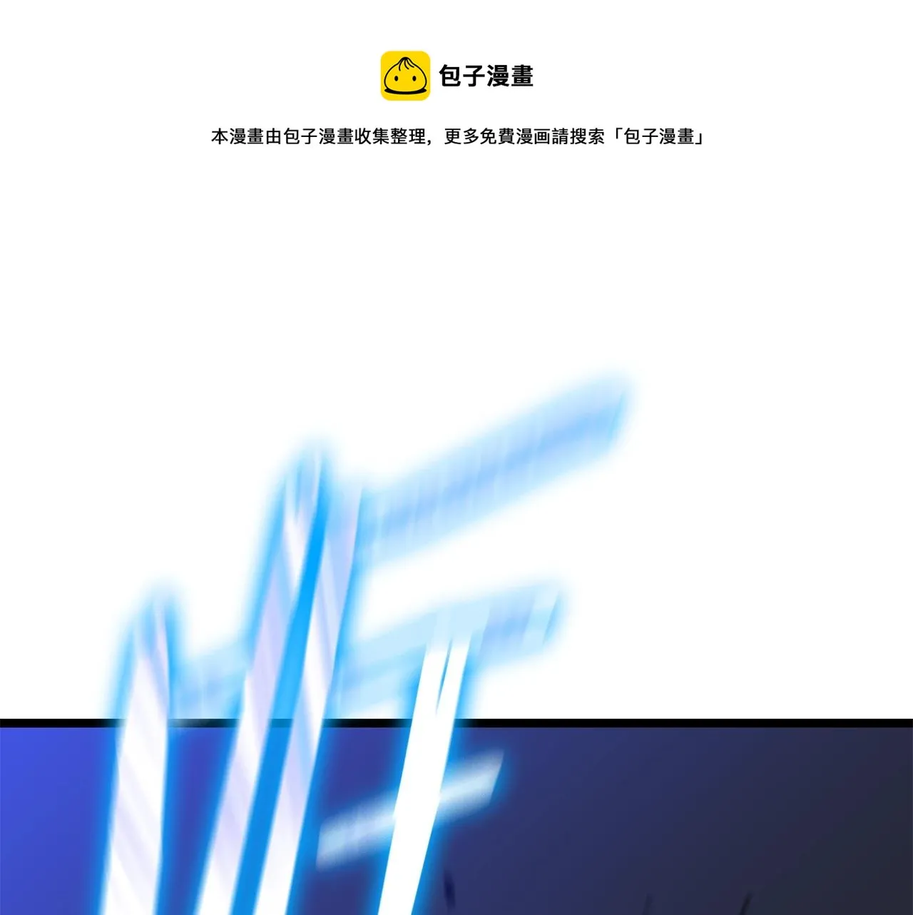 第107话 巫妖 第148页