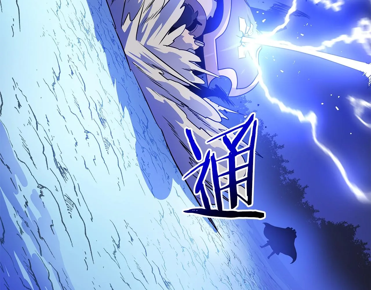 第107话 巫妖 第153页
