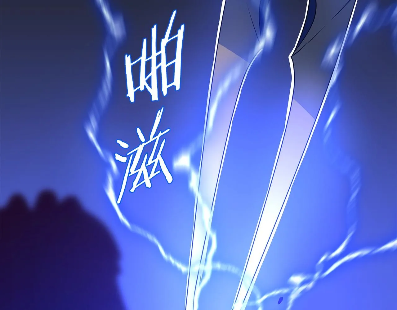 第107话 巫妖 第161页