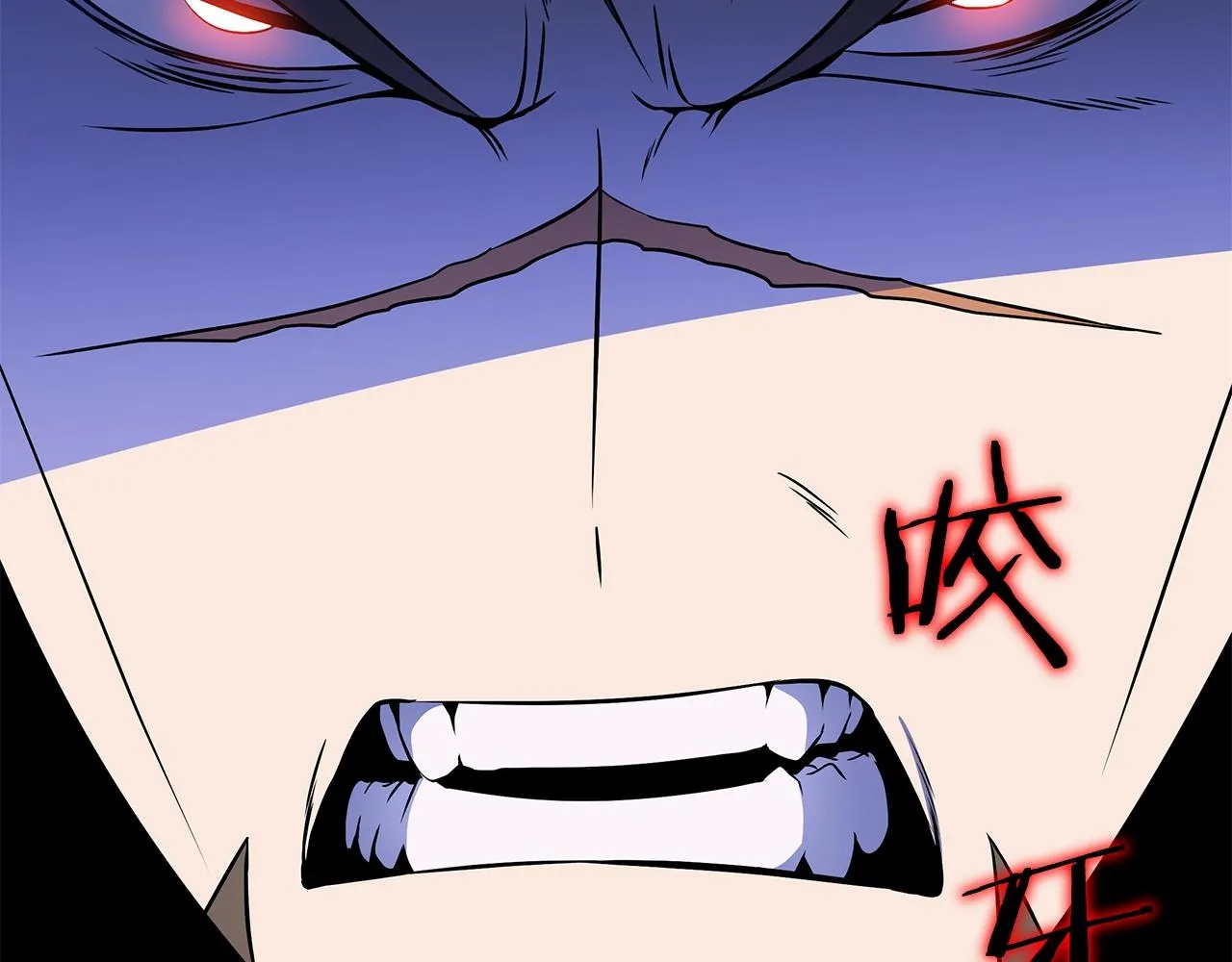 第107话 巫妖 第164页