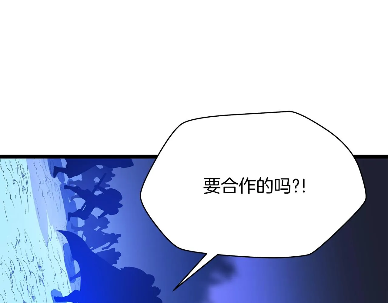 第107话 巫妖 第166页
