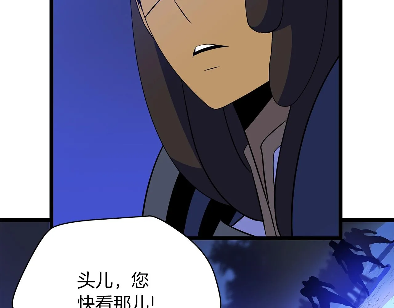 第107话 巫妖 第174页