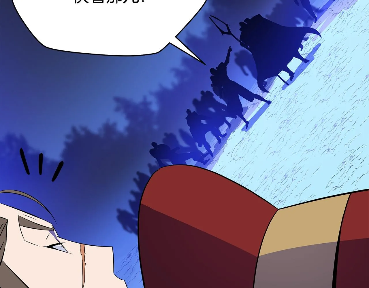 第107话 巫妖 第175页