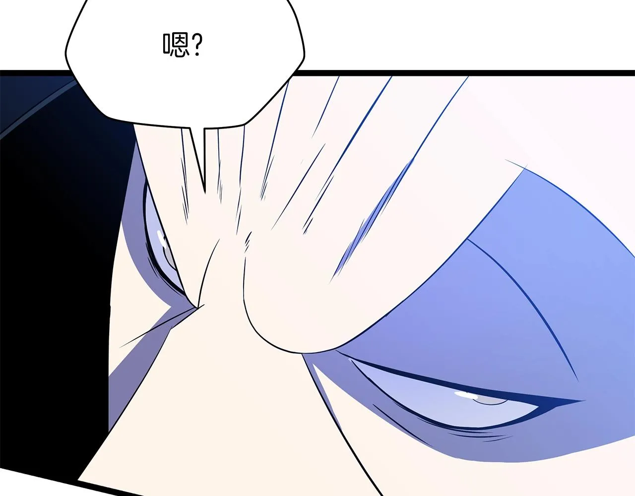 第107话 巫妖 第177页