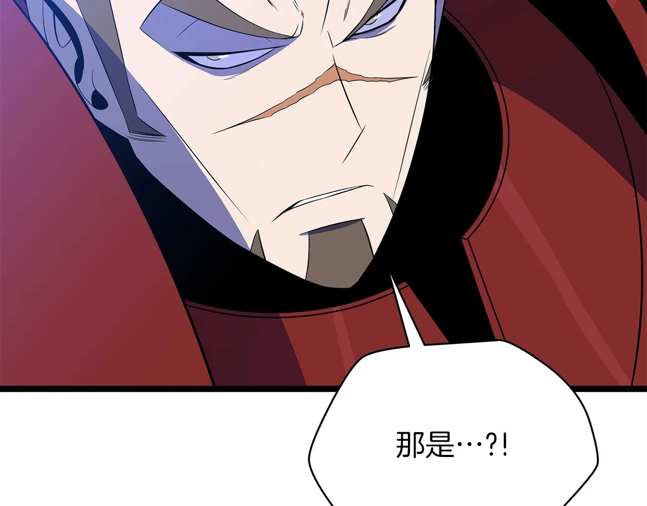 第107话 巫妖 第179页
