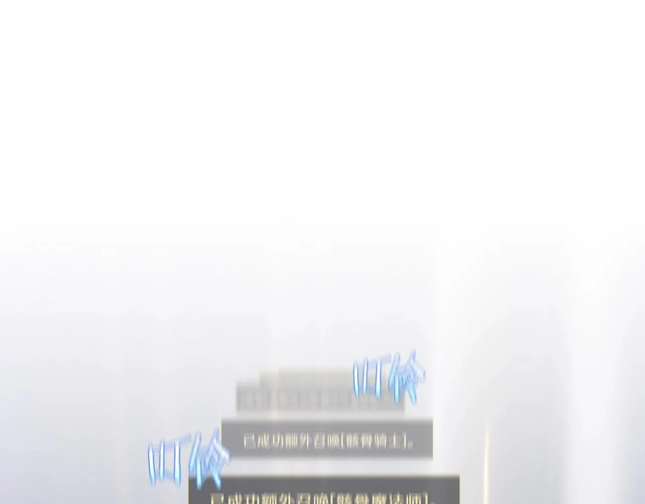 第107话 巫妖 第191页