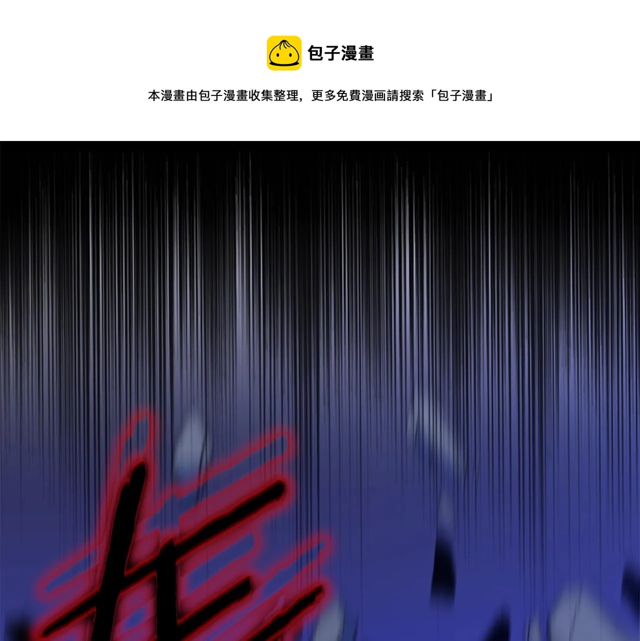 第107话 巫妖 第197页