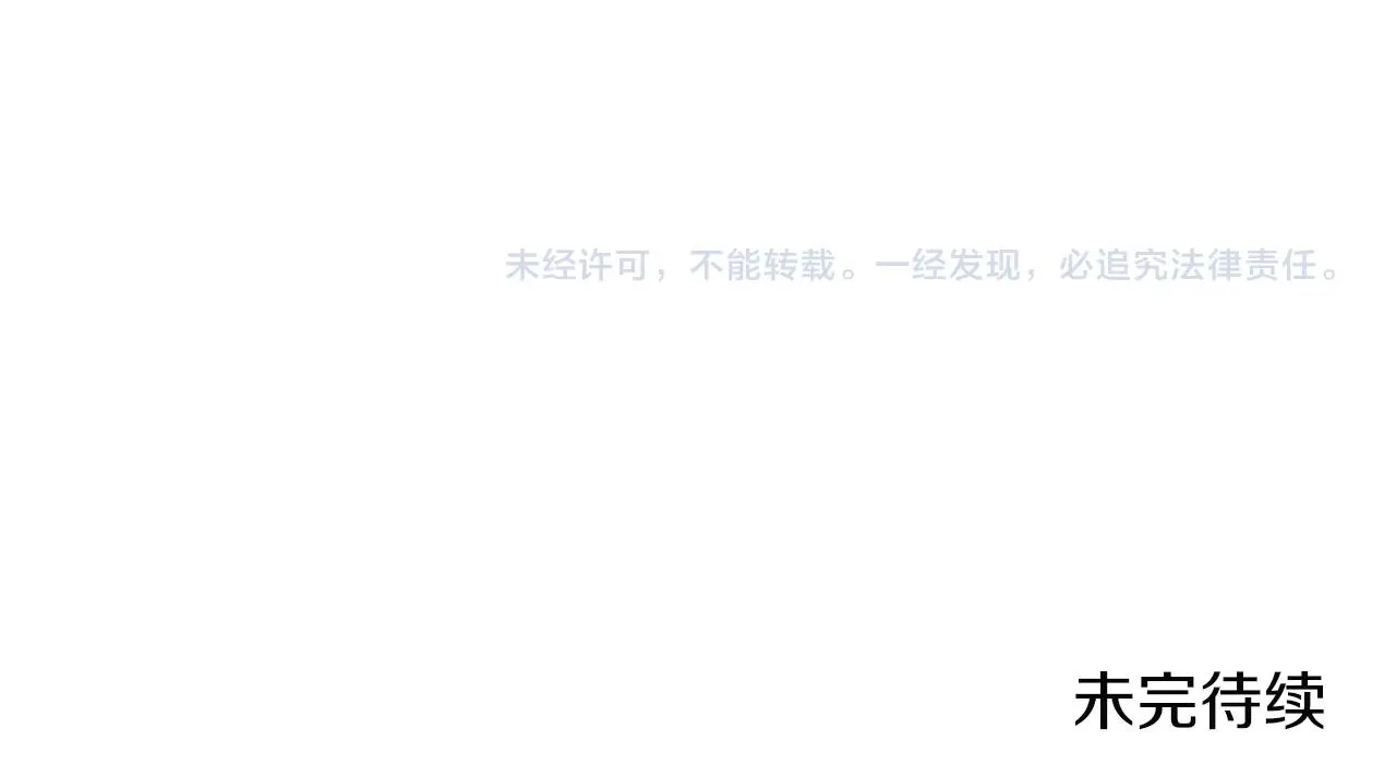 第107话 巫妖 第220页