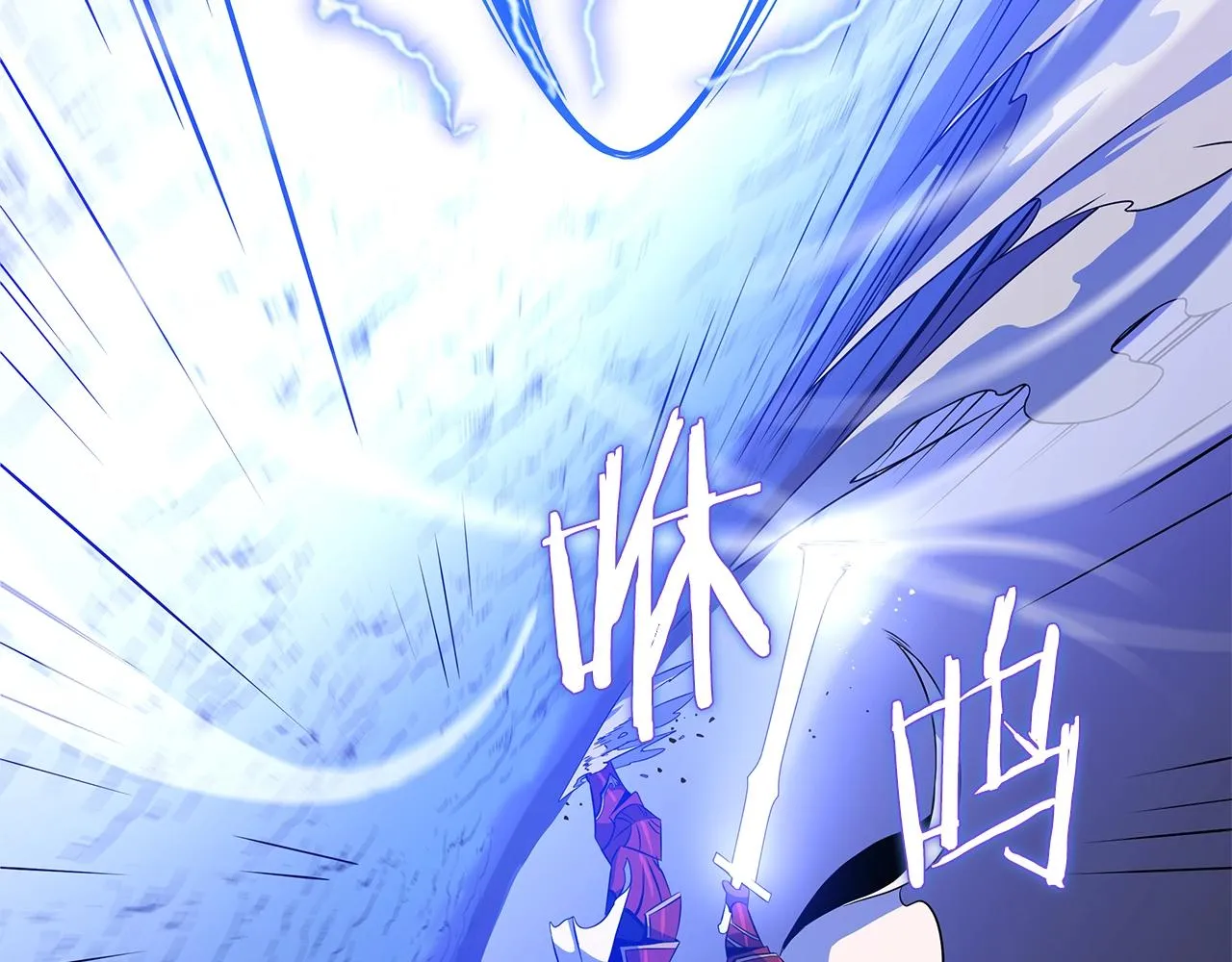 第108话 因德拉降临 第28页