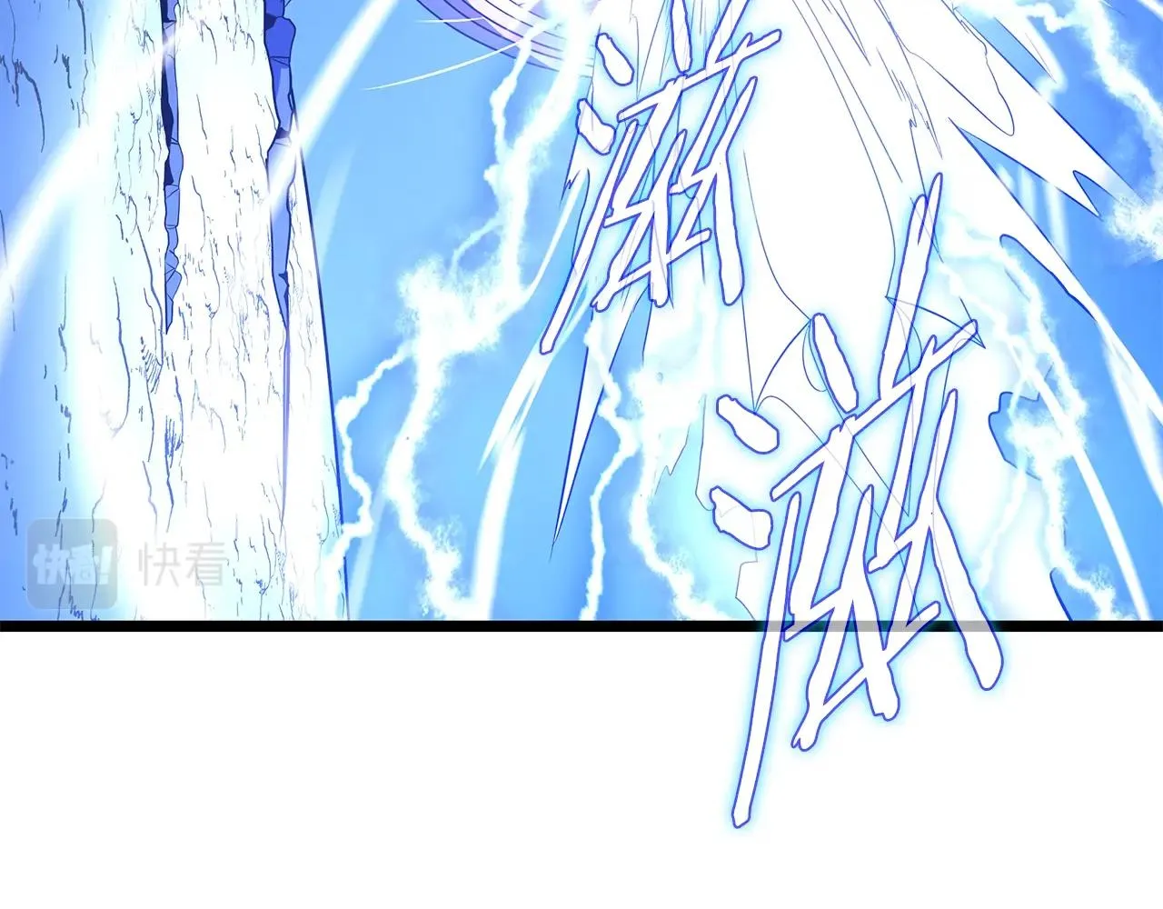 第108话 因德拉降临 第44页