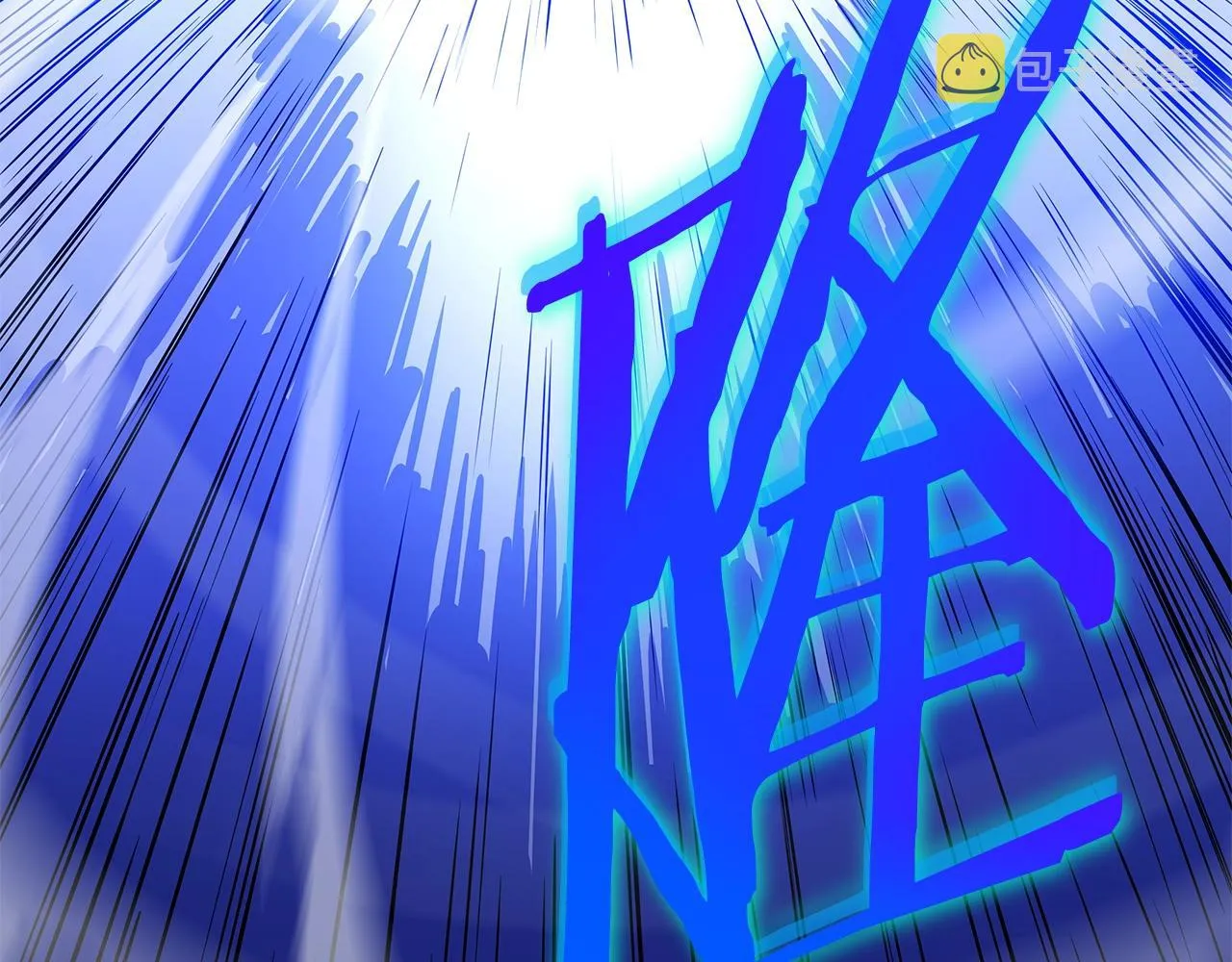 第108话 因德拉降临 第70页