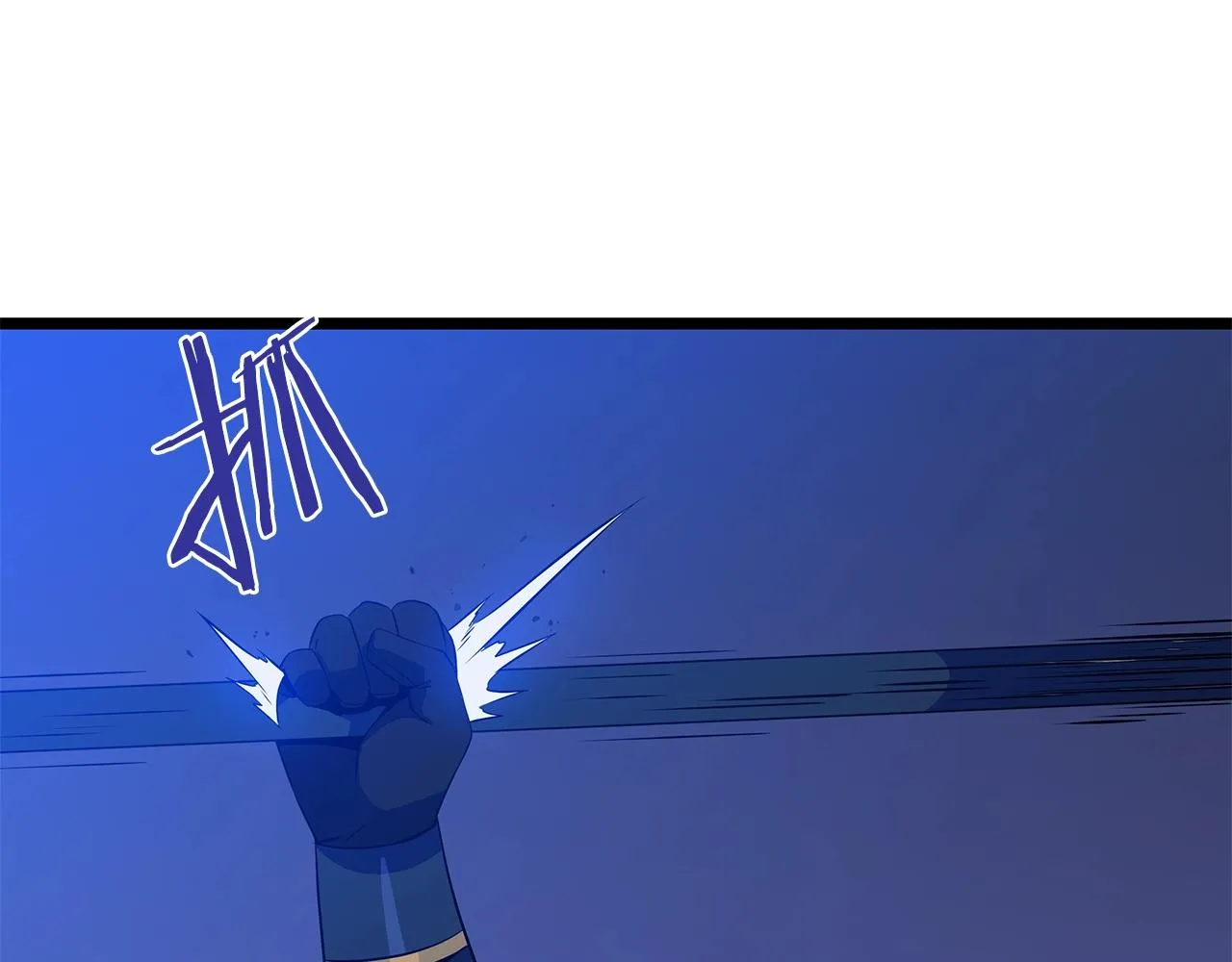 第108话 因德拉降临 第80页