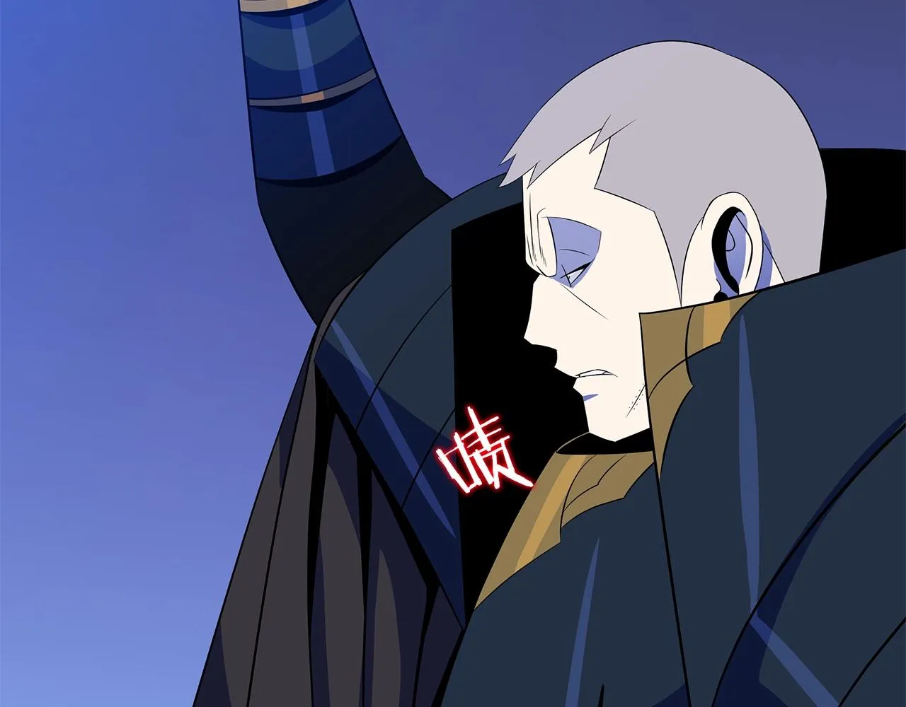 第108话 因德拉降临 第81页