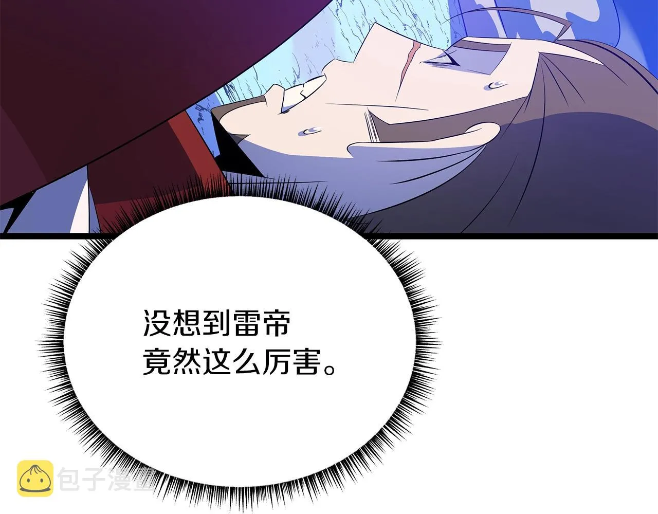 第108话 因德拉降临 第90页