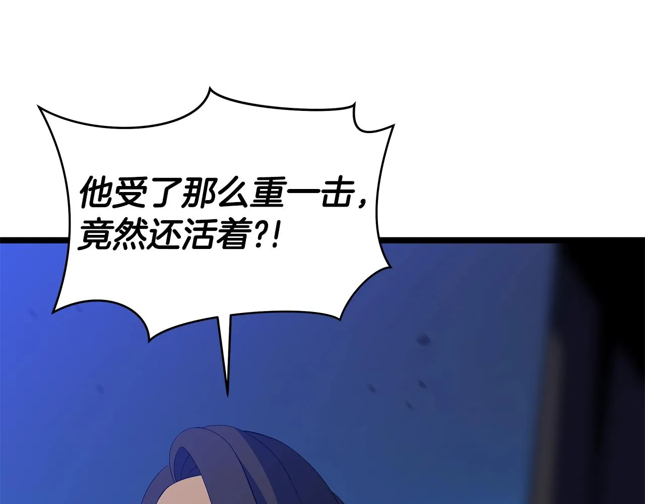 第108话 因德拉降临 第98页