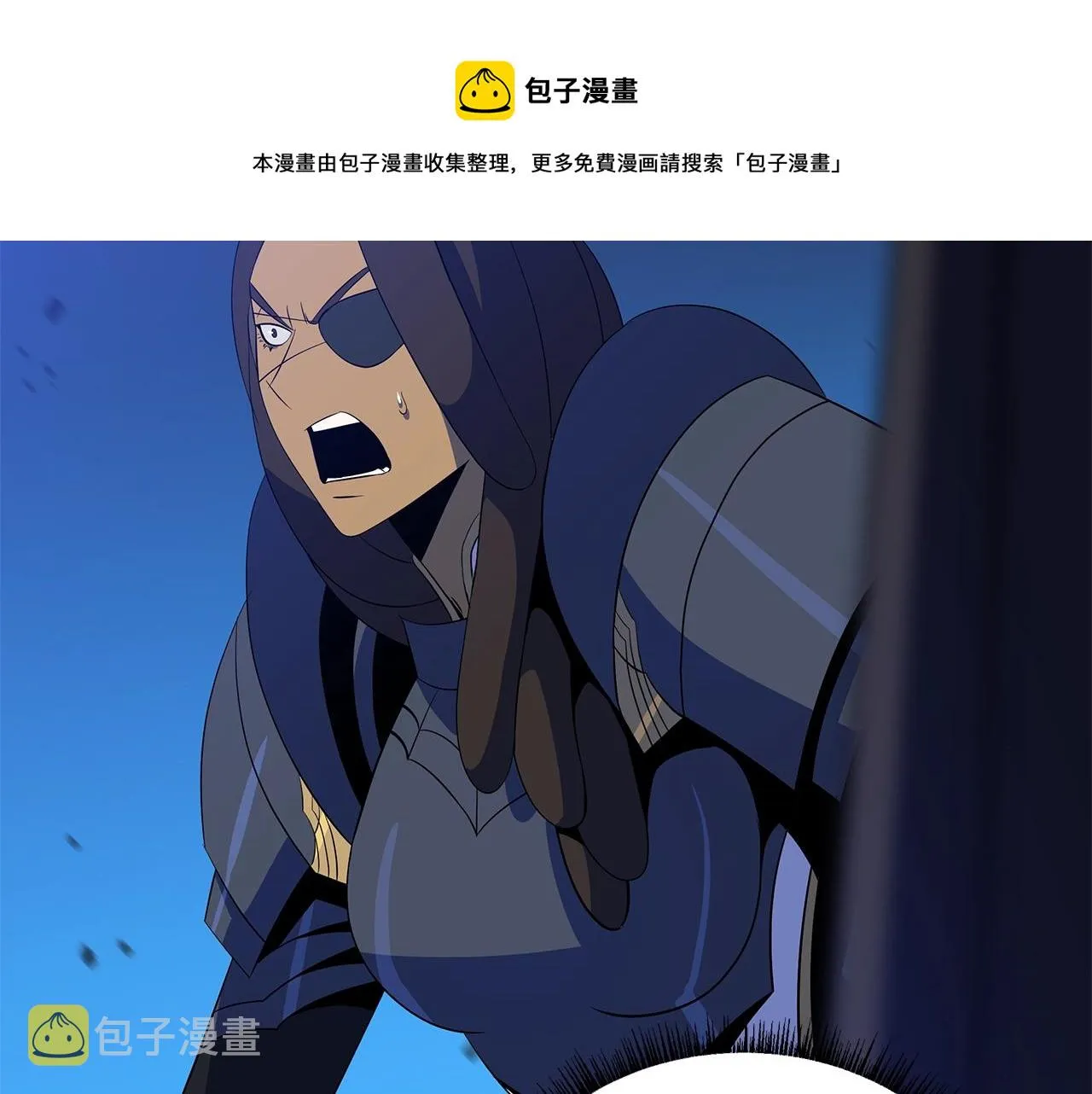 第108话 因德拉降临 第99页