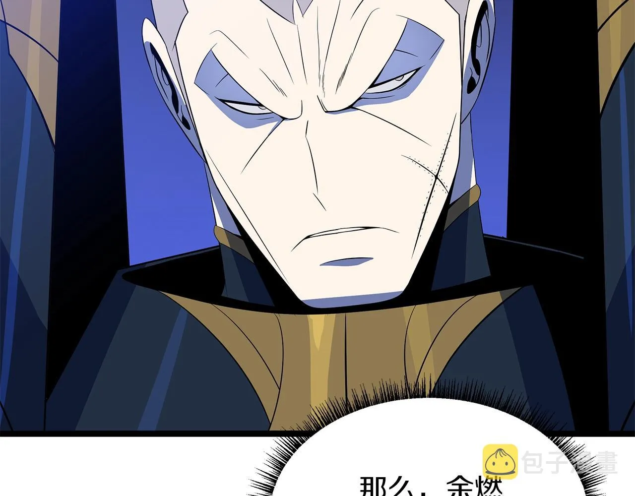 第108话 因德拉降临 第102页