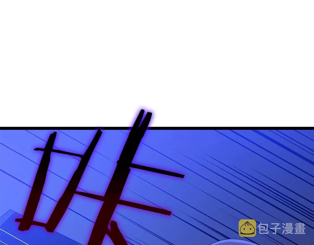第108话 因德拉降临 第112页