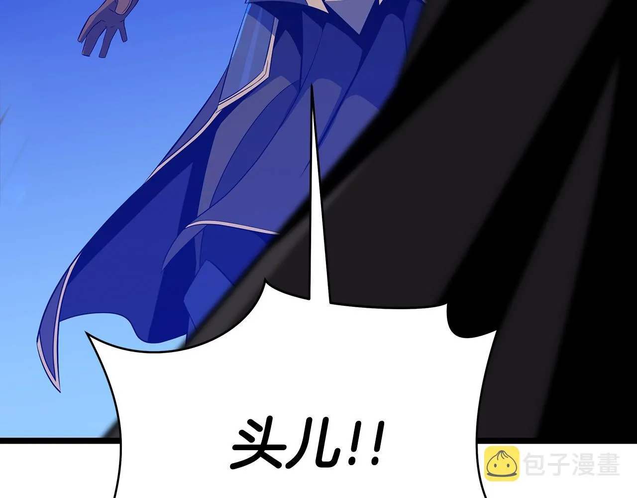 第108话 因德拉降临 第128页