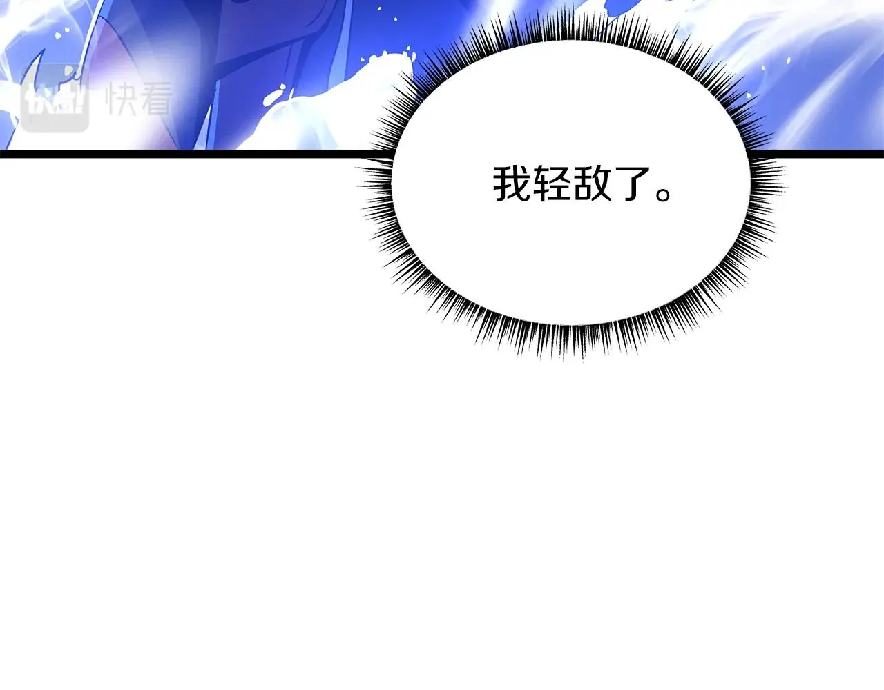 第108话 因德拉降临 第138页