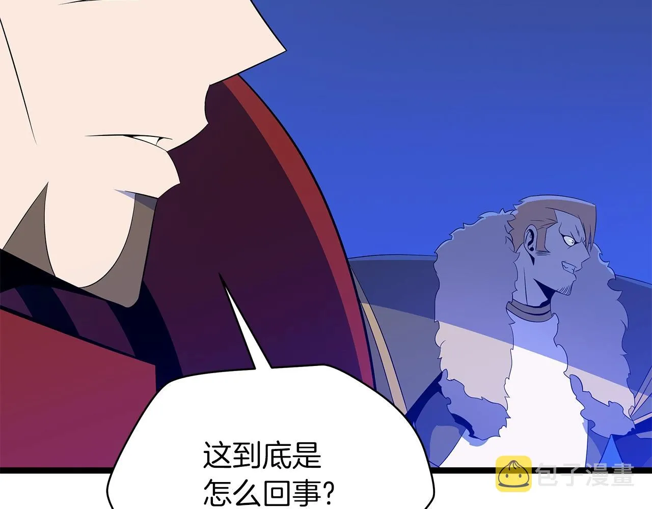 第108话 因德拉降临 第143页