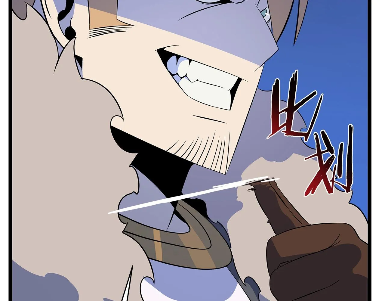 第108话 因德拉降临 第146页