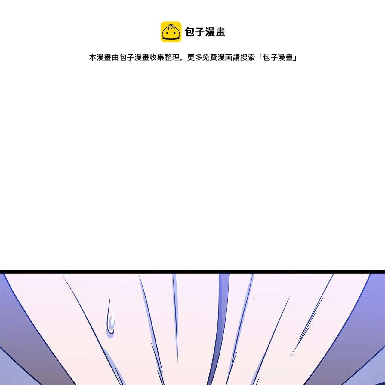 第108话 因德拉降临 第148页