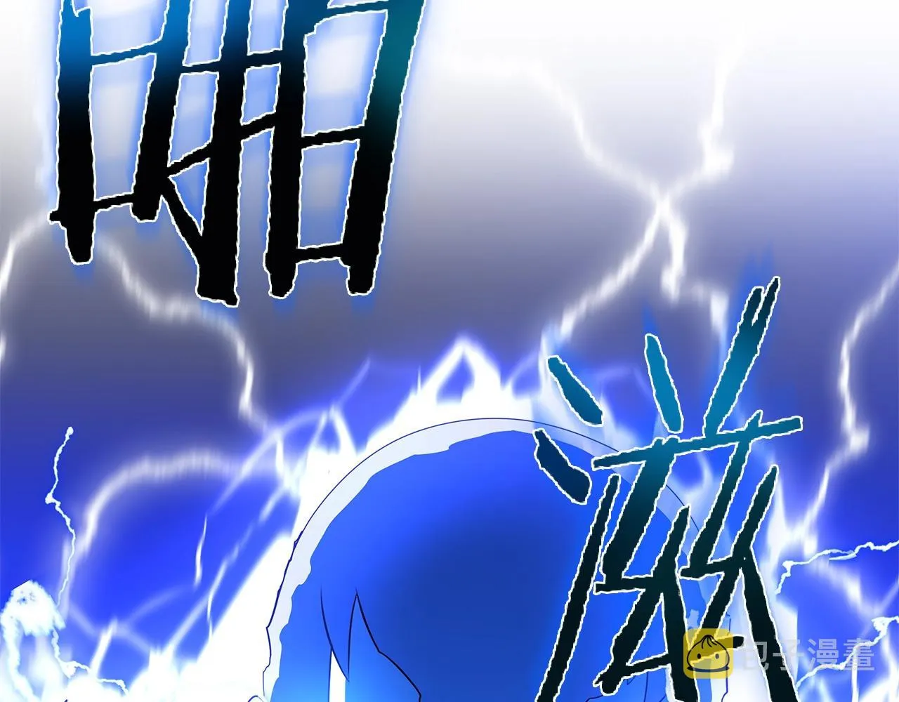 第108话 因德拉降临 第159页