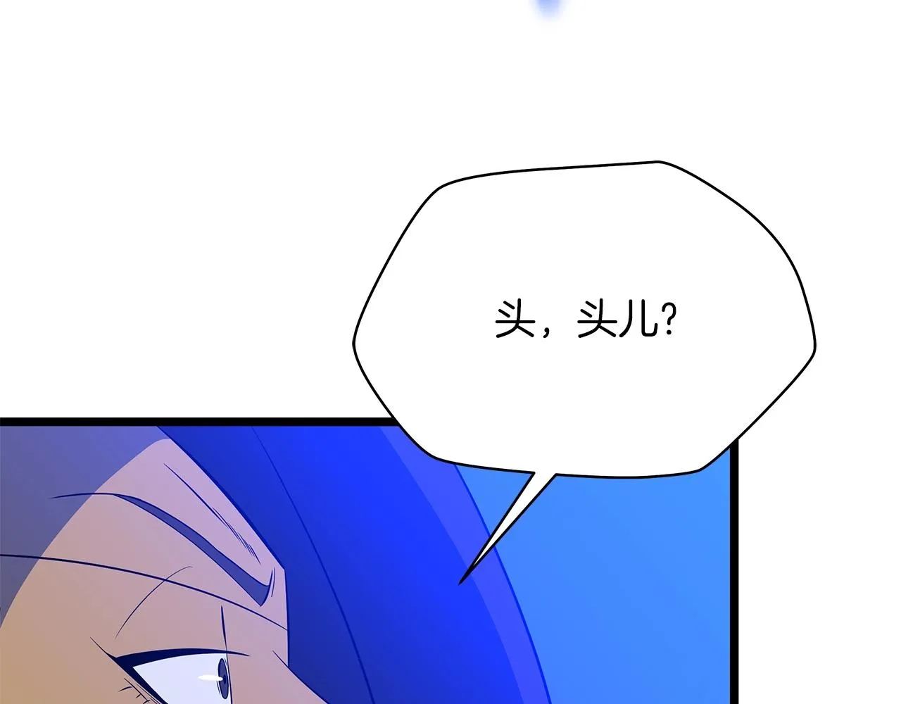 第108话 因德拉降临 第177页
