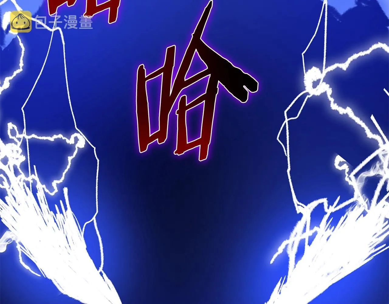 第108话 因德拉降临 第189页