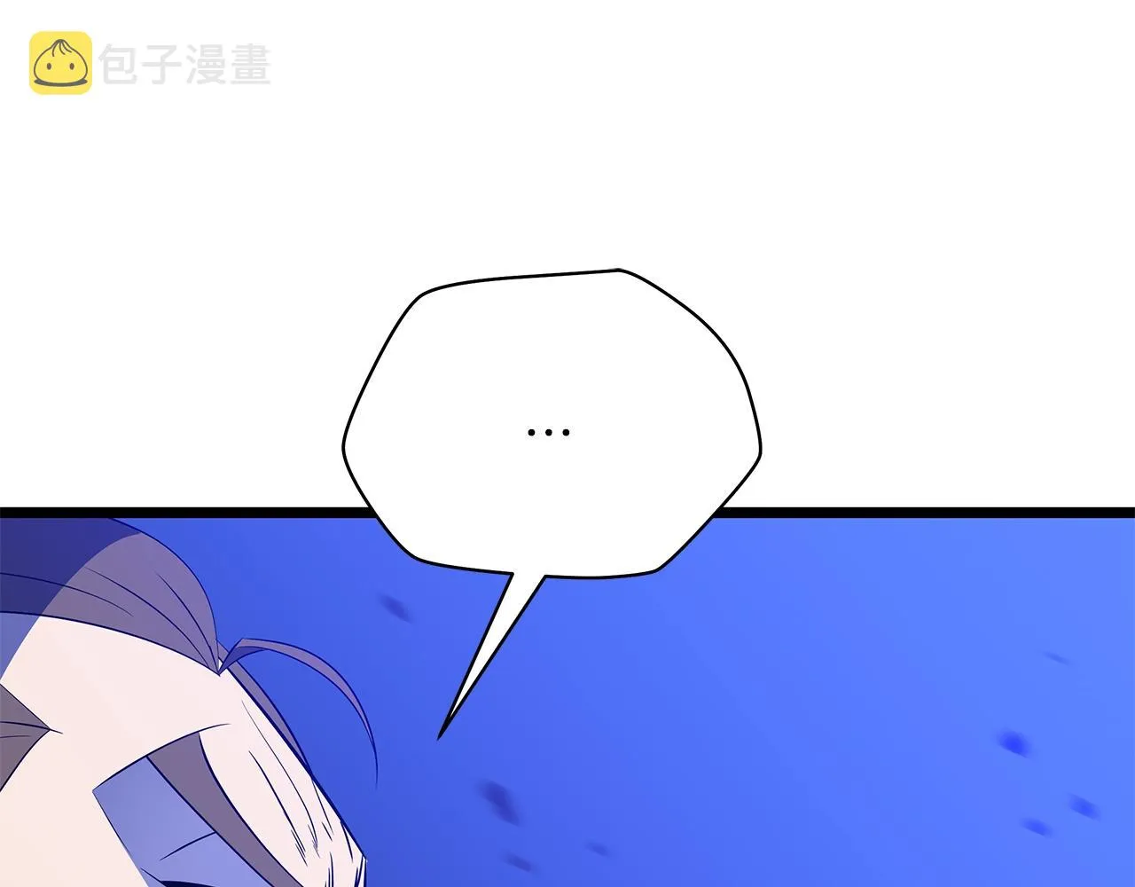 第108话 因德拉降临 第195页