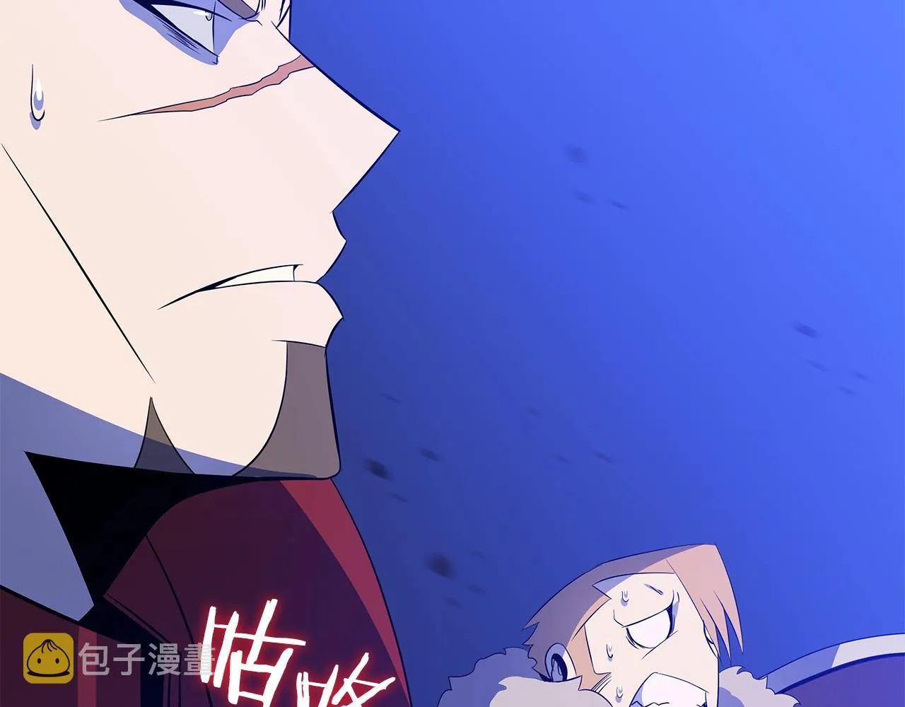 第108话 因德拉降临 第196页