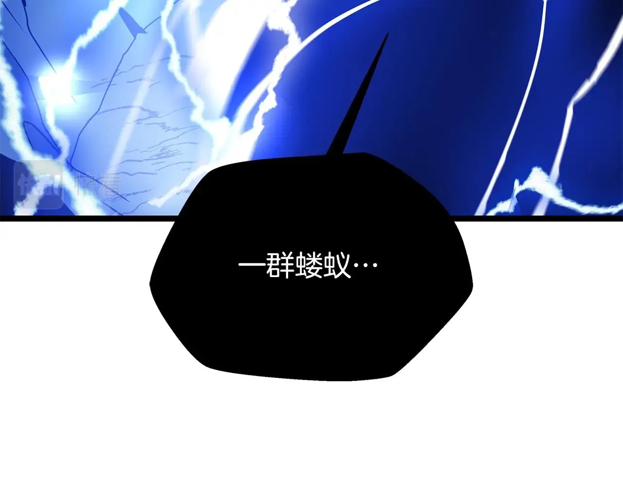 第108话 因德拉降临 第202页