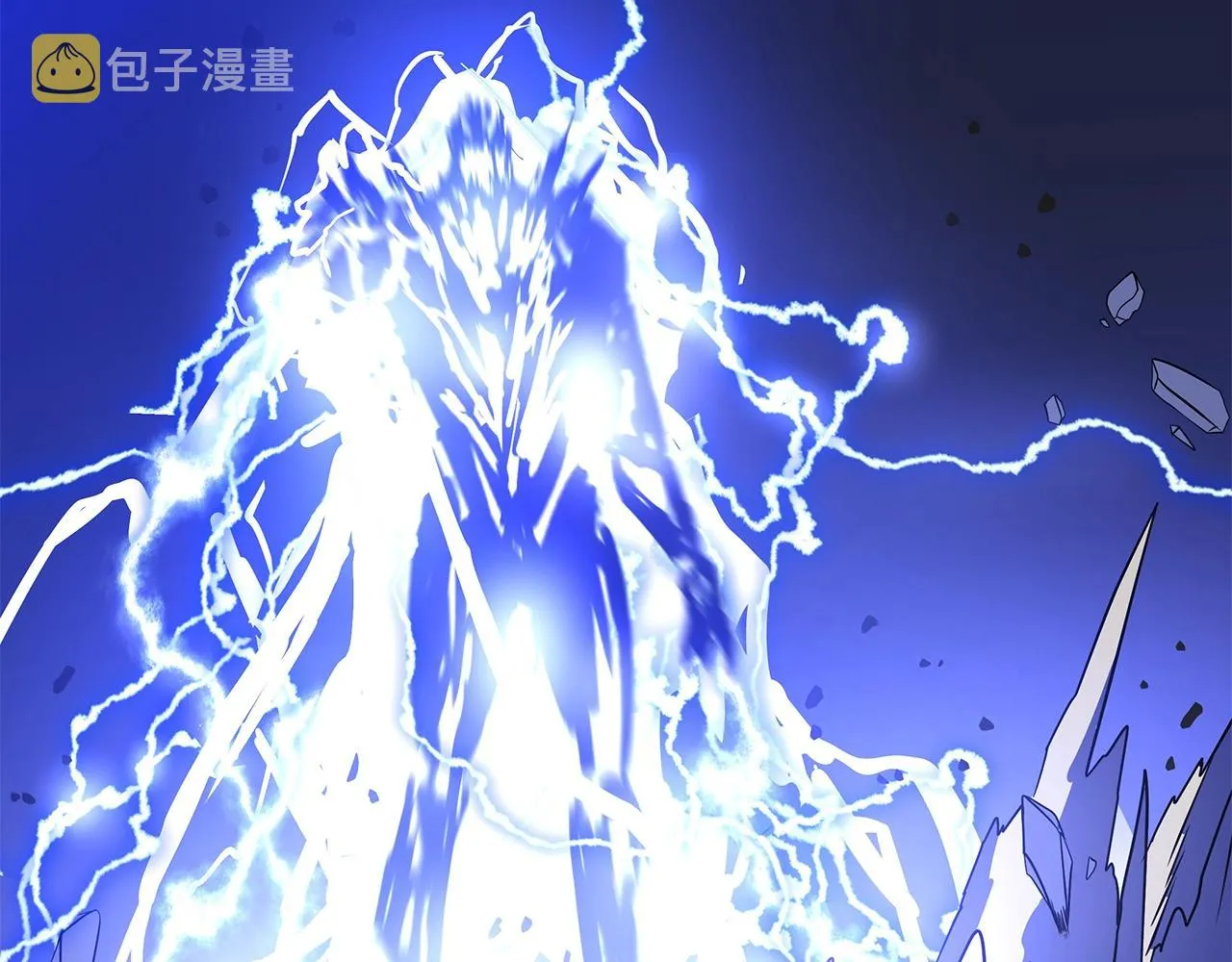 第108话 因德拉降临 第207页