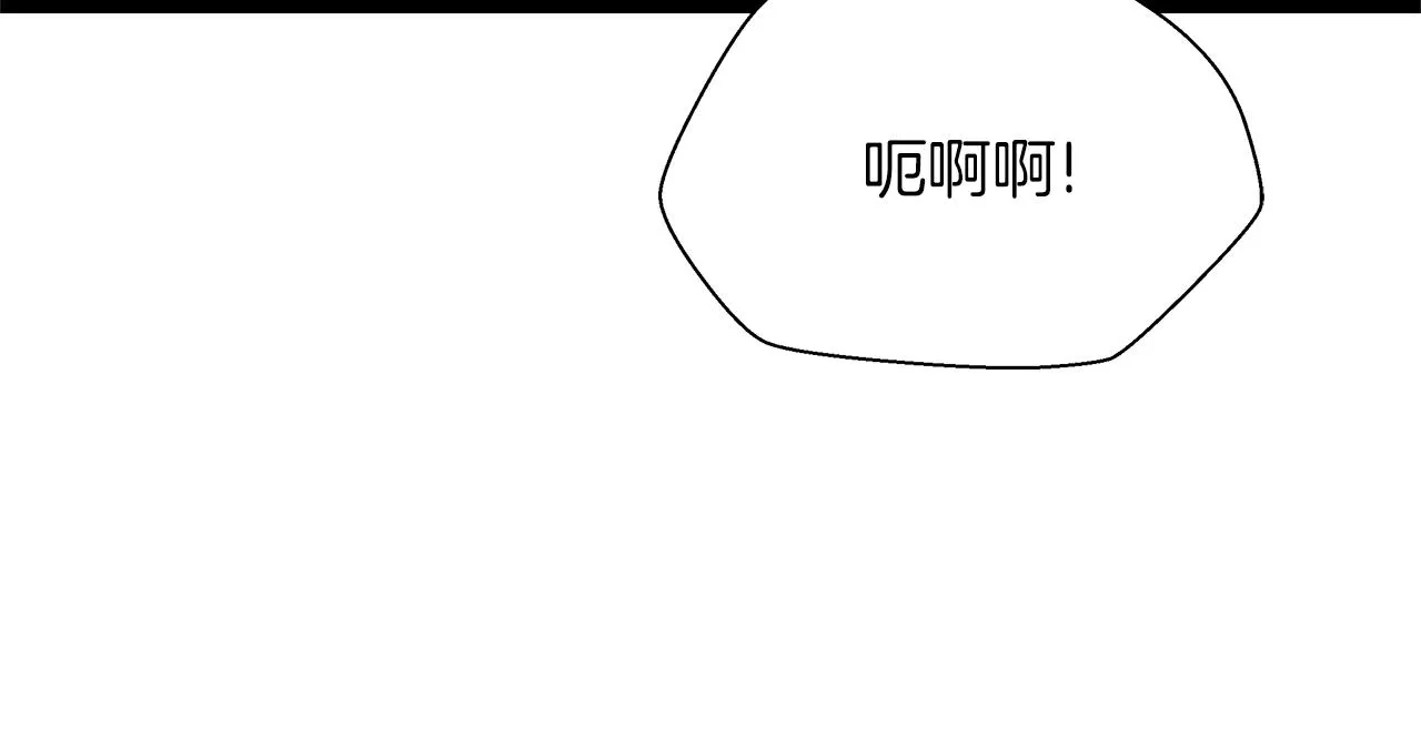 第108话 因德拉降临 第220页