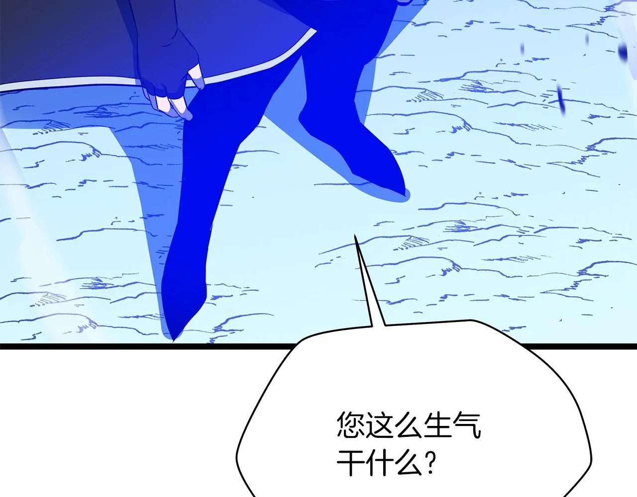 第108话 因德拉降临 第245页