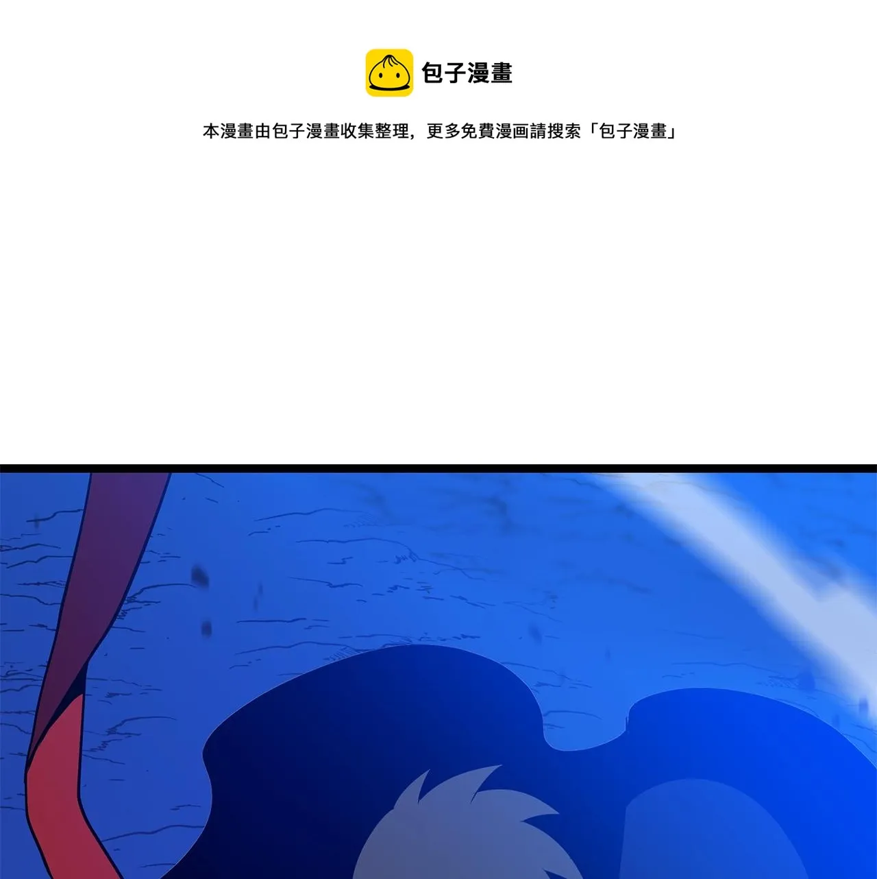 第109话 雷神之锤 第1页
