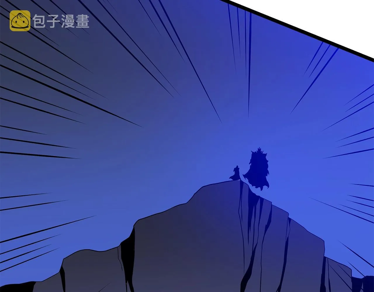 第109话 雷神之锤 第13页