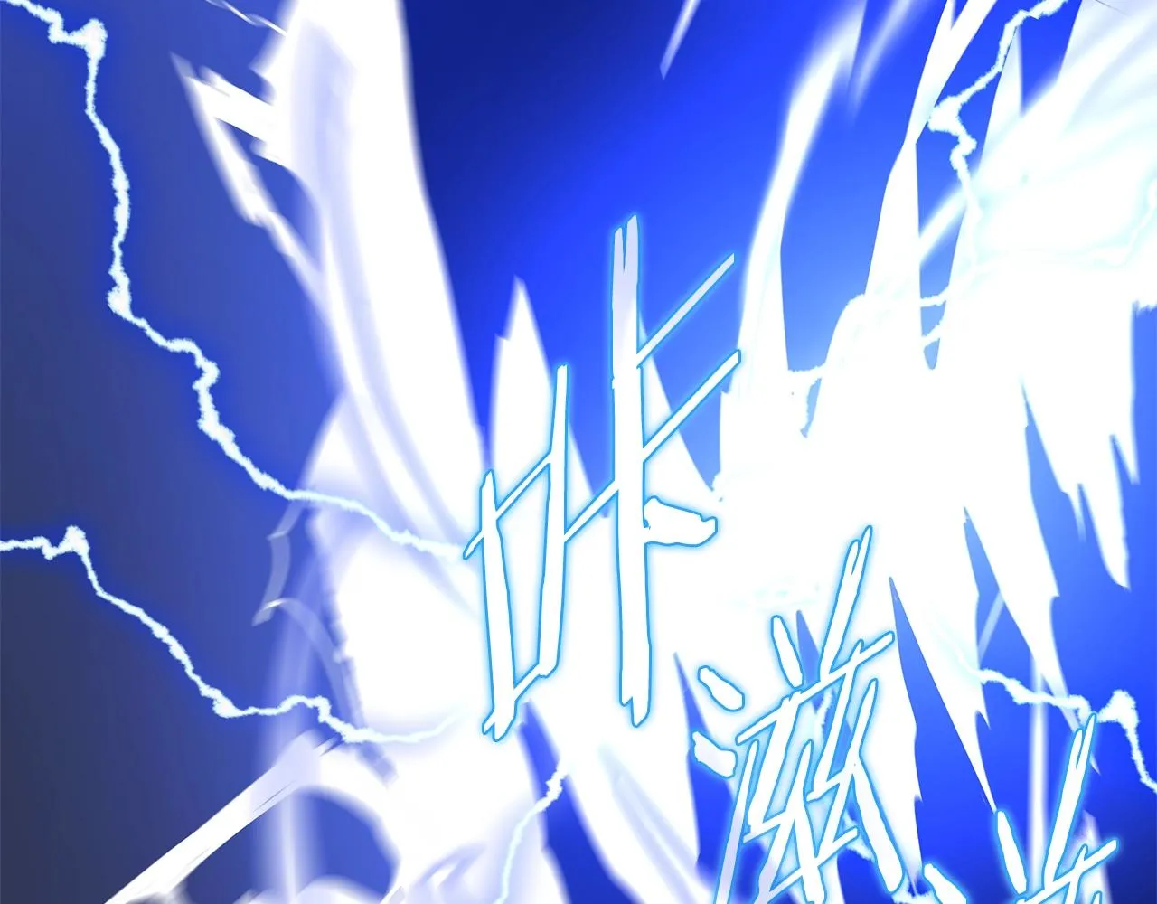 第109话 雷神之锤 第25页