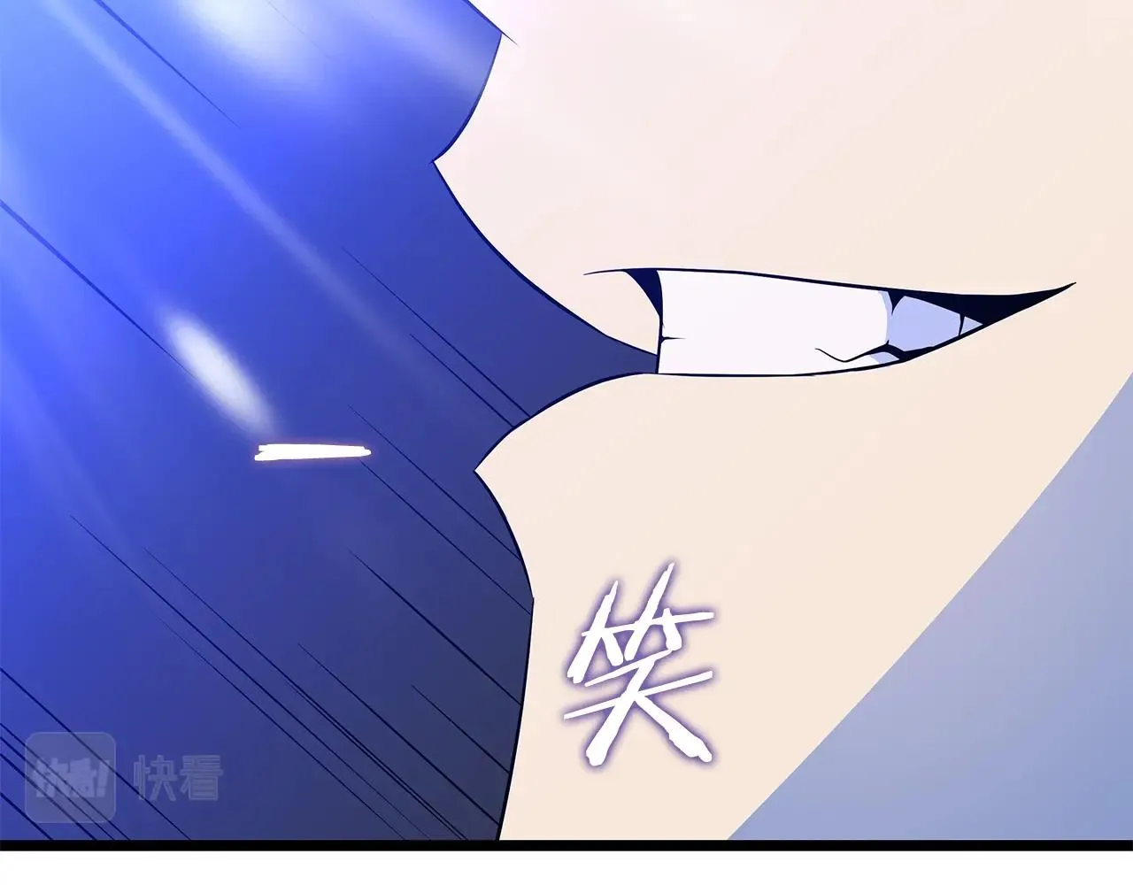 第109话 雷神之锤 第35页